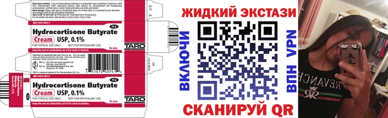 Купить закладки  Ясный  БУТИРАТ бутик