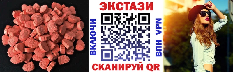 Купить где  Ясный  Ecstasy 280 MDMA 