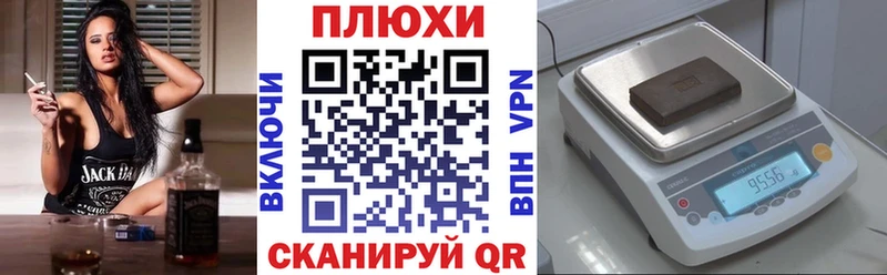 Купить закладки  Ясный  ГАШ VHQ 