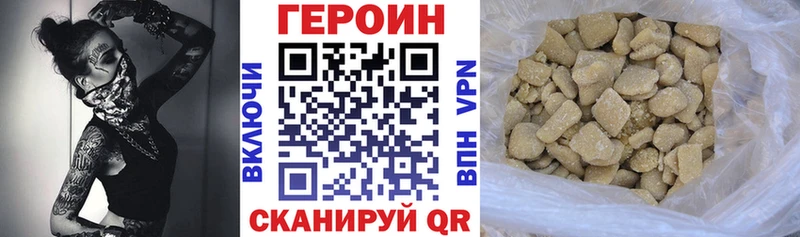 Купить где  Ясный  Героин гречка 