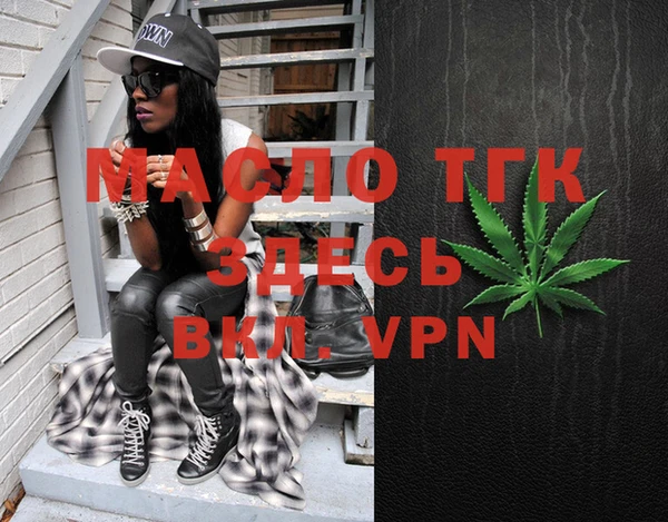 стафф Россошь