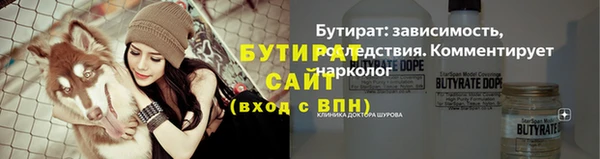 гидропоника Рославль