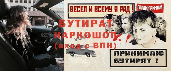 гидропоника Рославль