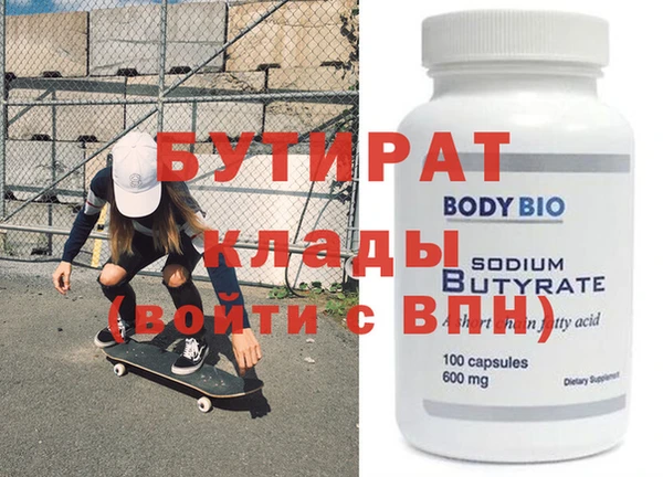 стафф Россошь