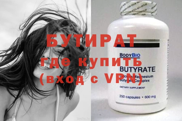 бутик Ростов