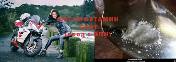 бутират Приозерск