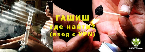 гидропоника Рославль