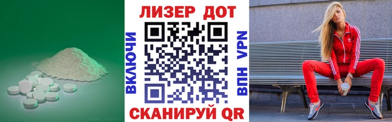 Лсд 25 экстази ecstasy  Купить  Ясный 