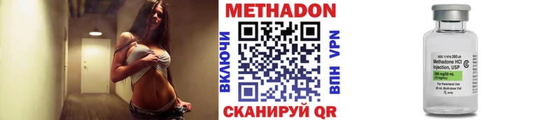 Метадон мёд Ясный