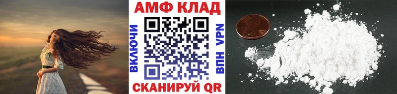 Купить где  Ясный  Метамфетамин мет 