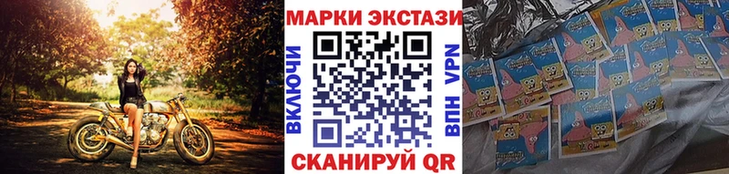 Марки 25I-NBOMe 1,5мг  Купить  Ясный 