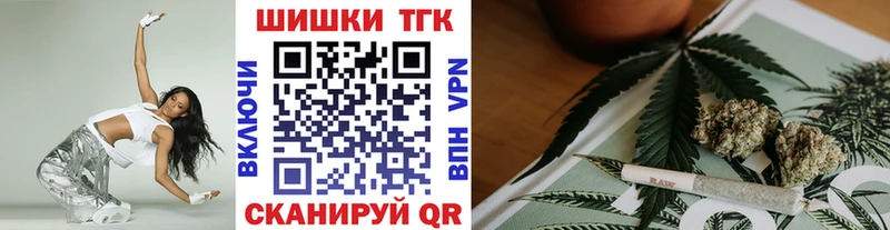 Купить закладки  Ясный  МАРИХУАНА OG Kush 